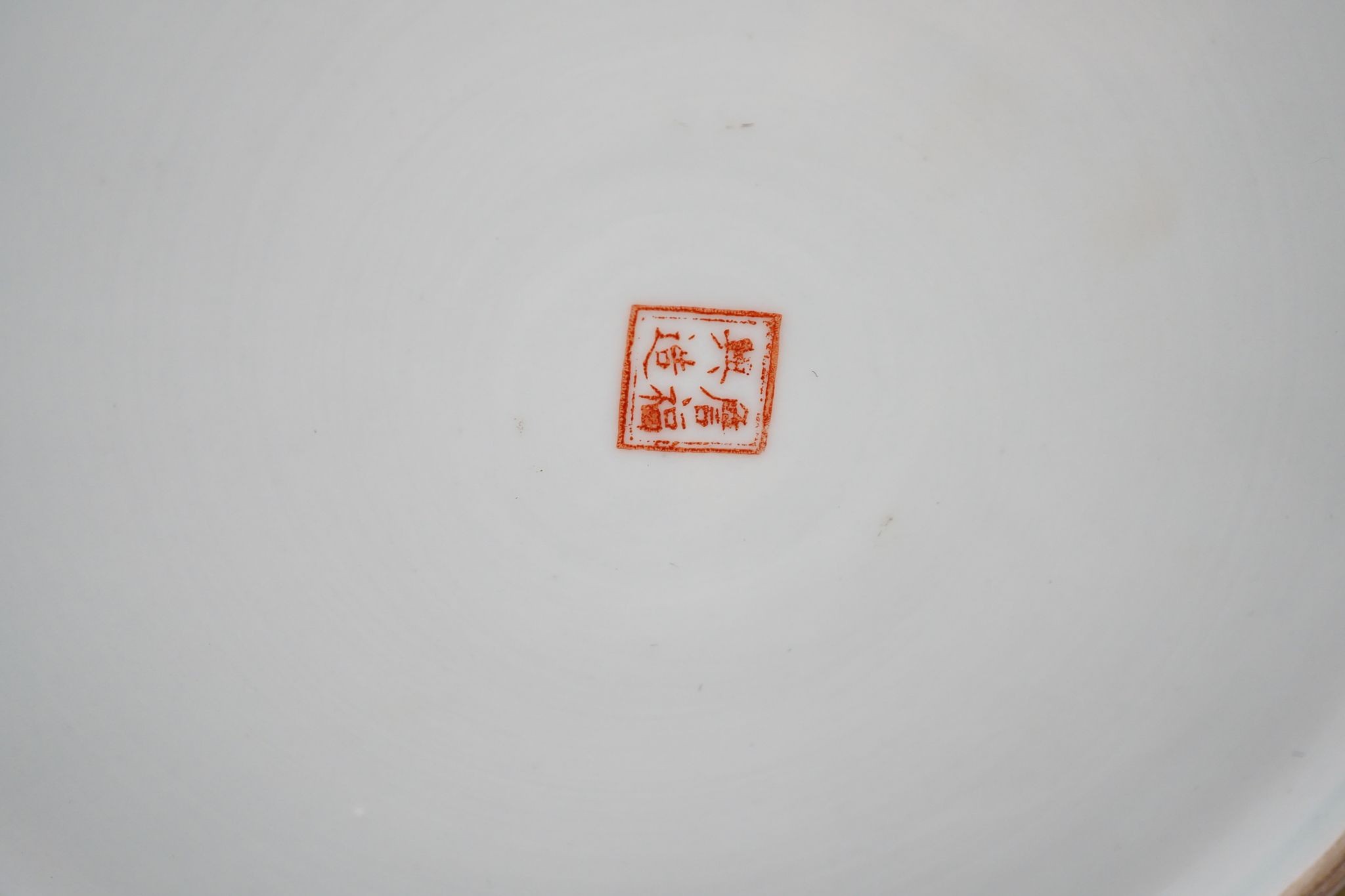 A Chinese Straits style famille rose dish, 37cm